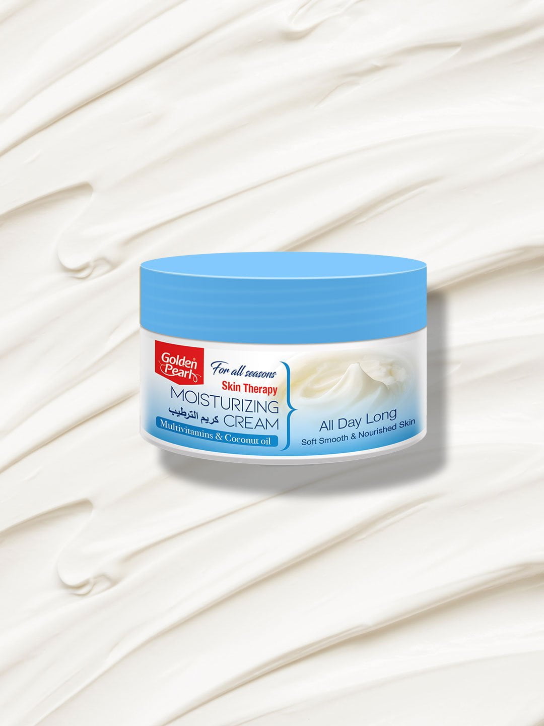 Golden Pearl Skin Therapy Moisturizing Cream - Multivitamins & Coconut Oil
